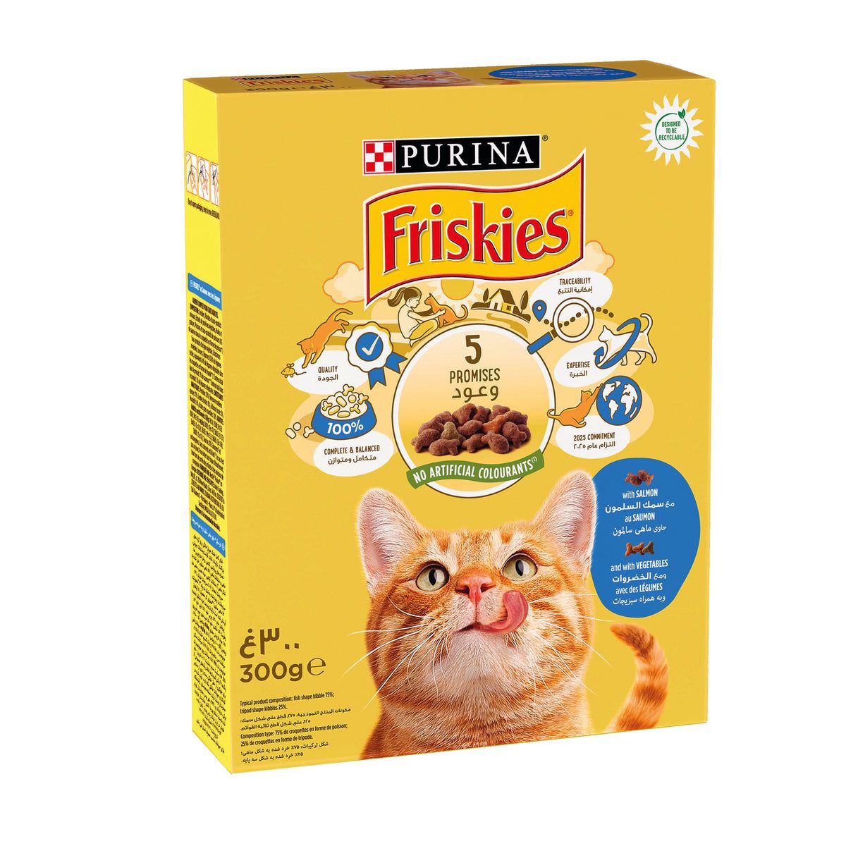 Purina Friskies with Salmon and with Vegetables - Image 2